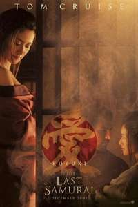 The Last Samurai - Poster