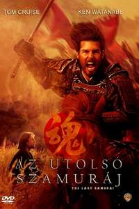 The Last Samurai - Poster