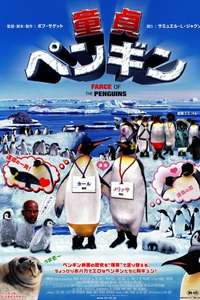 Farce of the Penguins - Poster