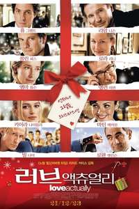 Love Actually - Poster