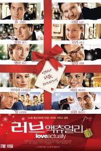 Love Actually - Poster