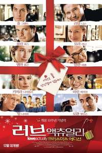 Love Actually - Poster