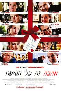 Love Actually - Poster