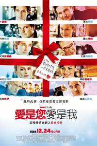 Love Actually - Poster
