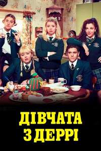 Derry Girls - Posters