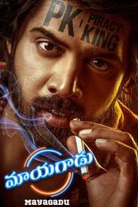 Mayagadu - Poster