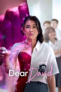 Dear David - Posters