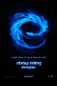 Eragon - Posters