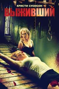 Living Death - Poster