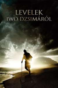 Letters from Iwo Jima - Poster