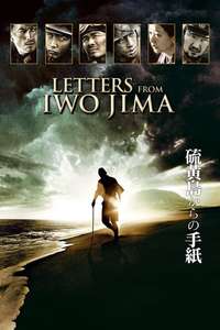 Letters from Iwo Jima - Poster