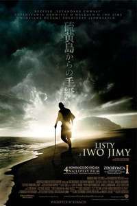 Letters from Iwo Jima - Poster