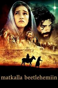 The Nativity Story - Poster