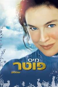 Miss Potter - Poster
