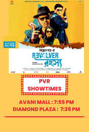 Revolver Rohoshyo