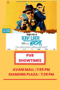 Revolver Rohoshyo - Poster