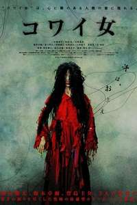 Unholy Women - Poster