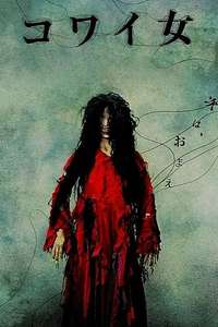 Unholy Women - Poster