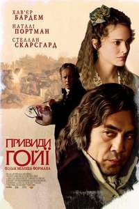 Goya's Ghosts - Poster