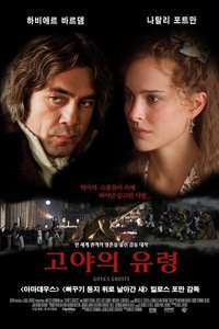 Goya's Ghosts - Poster