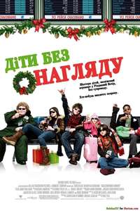Unaccompanied Minors - Poster