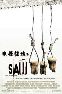 Saw III - Poster