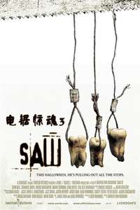 Saw III - Poster