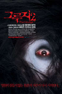 The Grudge 2 - Poster