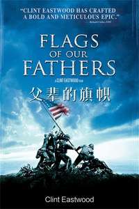 Flags of Our Fathers - Poster