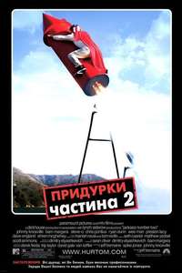 Jackass Number Two - Poster