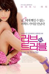 Love and Other Disasters - Poster