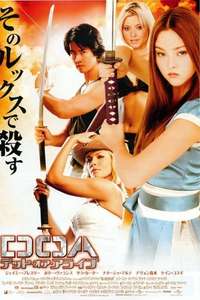 DOA: Dead or Alive - Posters