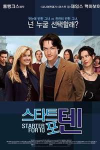 Starter for 10 - Poster