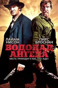 Seraphim Falls - Poster