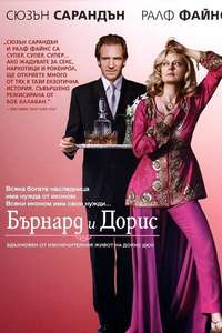 Bernard and Doris - Poster