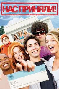Accepted - Posters