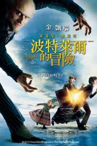 Lemony Snicket's A Series of Unfortunate Events - Poster