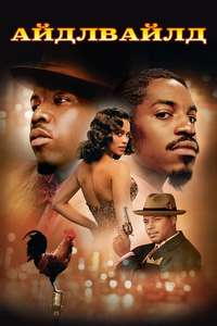 Idlewild - Poster
