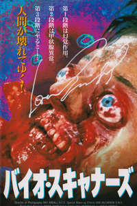 Body Melt - Poster