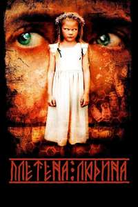 The Wicker Man - Poster