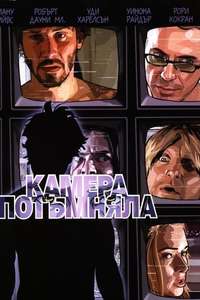 A Scanner Darkly - Poster