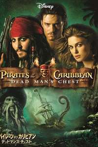 Pirates of the Caribbean: Dead Man's Chest - Posters