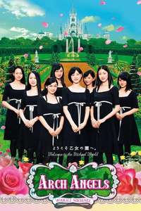 Arch Angels - Poster