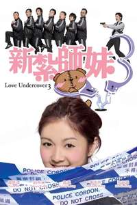 Love Undercover 3 - Poster