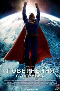 Superman Returns - Posters