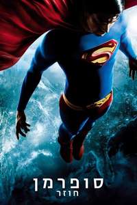 Superman Returns - Posters