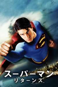 Superman Returns - Posters