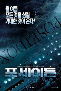 Poseidon - Poster