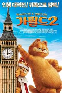 Garfield: A Tail of Two Kitties - Posters