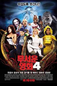 Scary Movie 4 - Poster